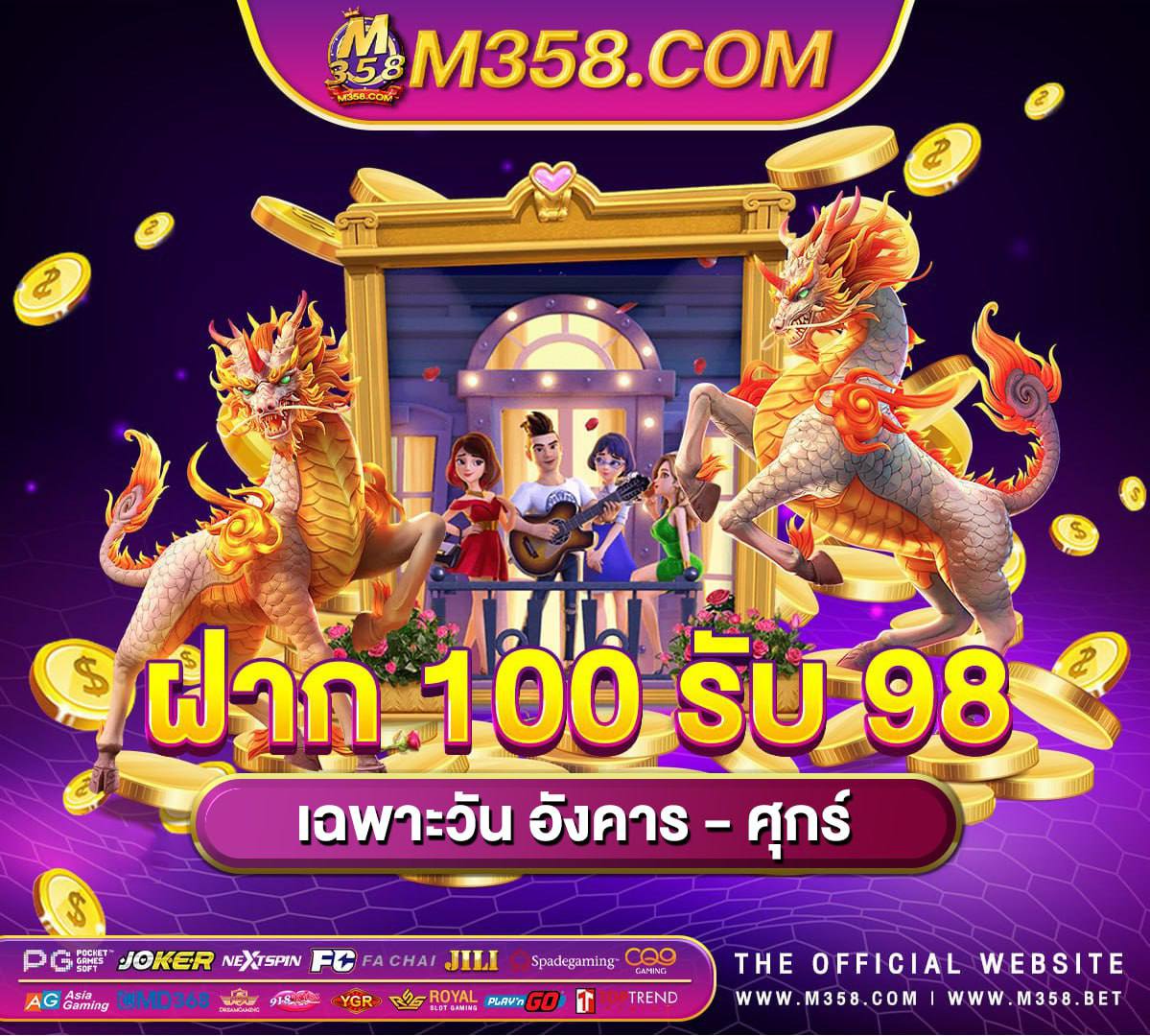 460เครดิตฟรี